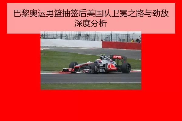 ba-li-ao-yun-nan-lan-chou-qian-hou-mei-guo-dui-wei-mian-zhi-lu-yu-jing-di-shen-du-fen-xi-2-254.jpg